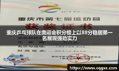 BV伟德官方网站